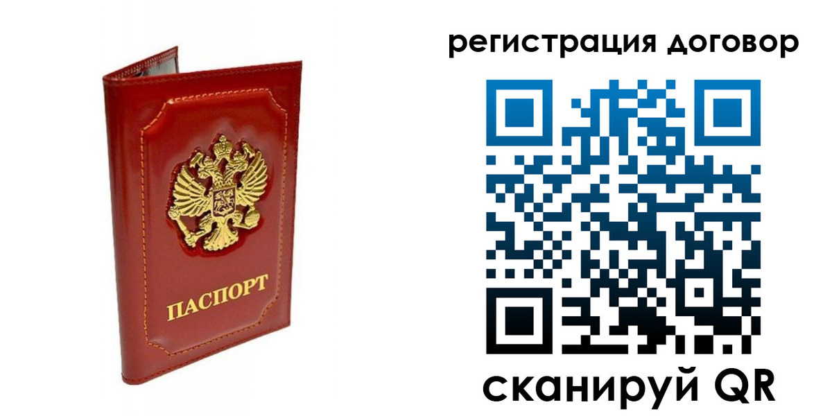 пропишу в квартире в Перми
