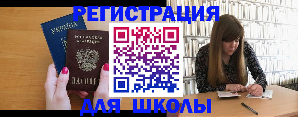 где прописаться в Перми