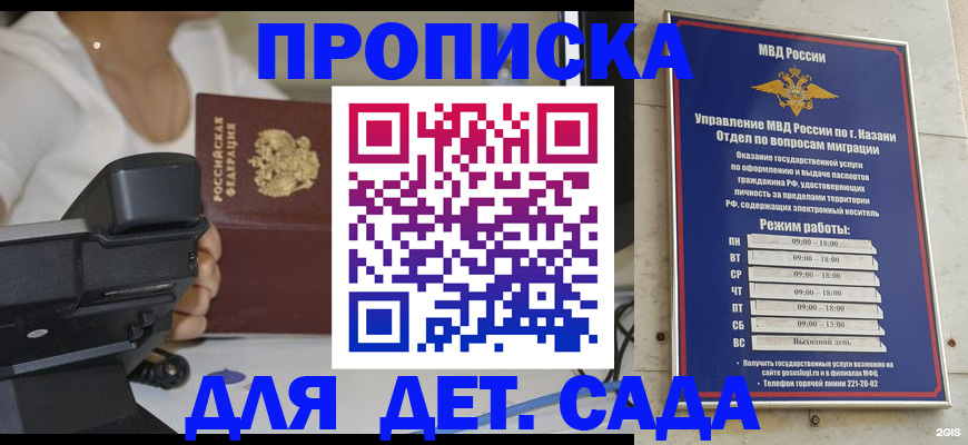 пропишу в квартире в Перми