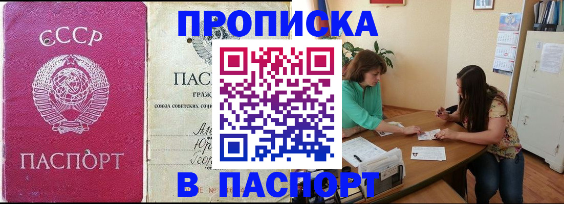 регистрация для дет. сада в Перми