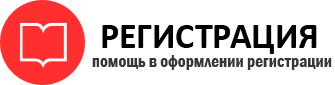 прописка в Перми id888070